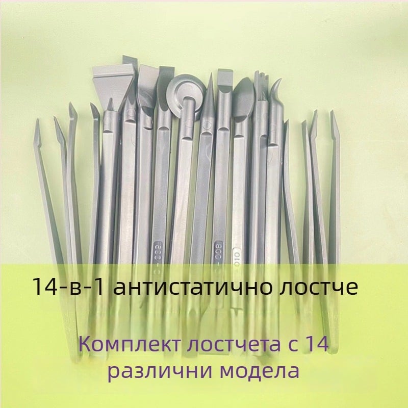 10 броя висококачествени двукрайни пластмасови лостчета за ремонт на мобилни телефони, антистатични, 10-в-1 мултифункционален помощник