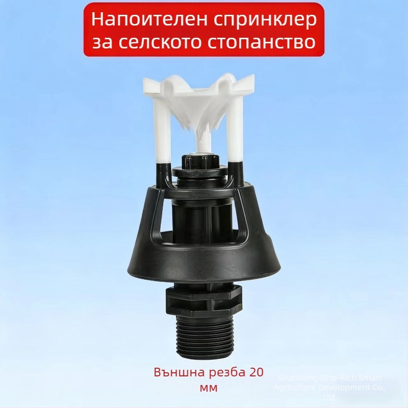 Земно монтирана анти-пясък пръскалка за селскостопанско напояване, 360° осцилаторна пръскачка против запушване за зеленчукови градини и тревни площи, пълно покритие без пропуски в обхвата