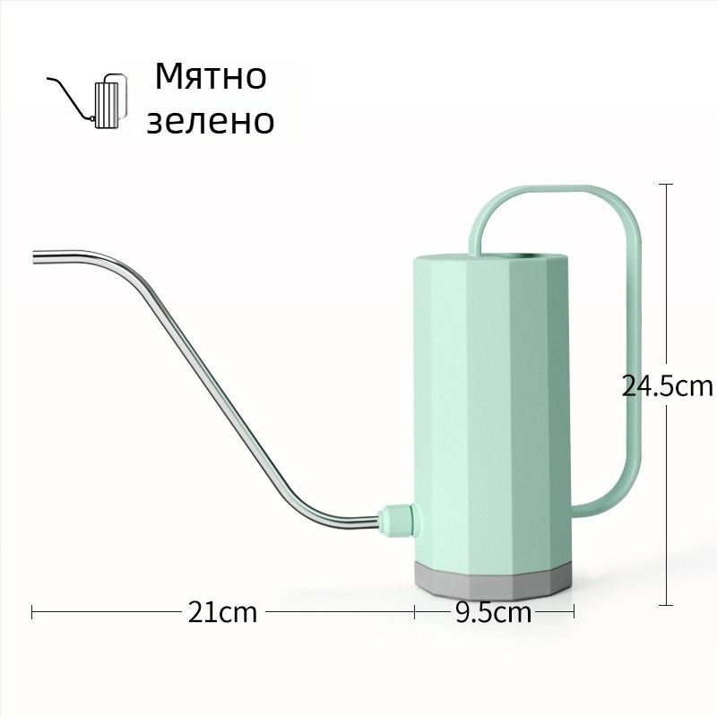 Rip 1.2L Прозрачна пластмасова лейка за поливане за сукуленти с дълъг нос