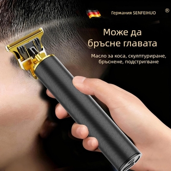 Домашен електрически подстригвач за коса, многофункционален мъжки тример, тример за глава