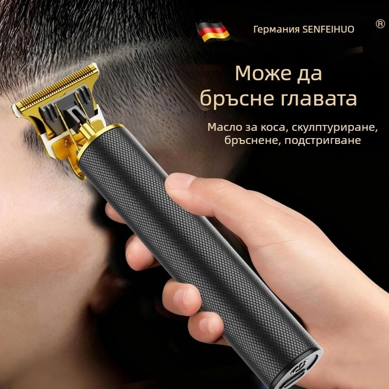 Домашен електрически подстригвач за коса, многофункционален мъжки тример, тример за глава