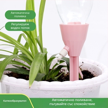 Автоматично поливане на домашни растения: капково напояване за саксии