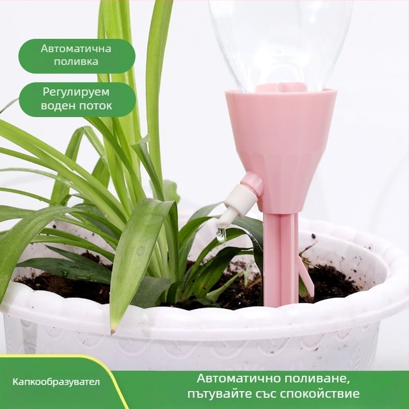 Автоматично поливане на домашни растения: капково напояване за саксии