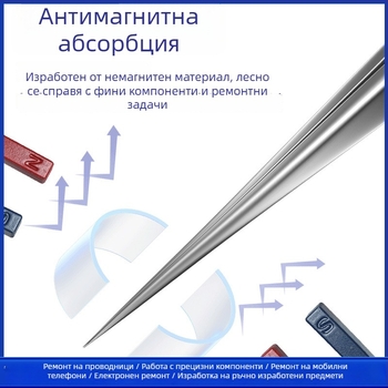 Repairman G-15 пинсети от нержавееща стомана, антистатични, с криви върхове, висока прецизност; G-11 пинсети с прави върхове за ремонт на мобилни телефони