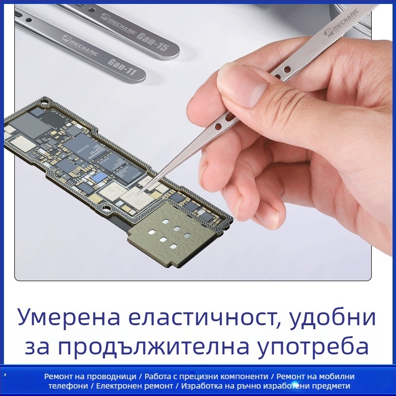 Repairman G-15 пинсети от нержавееща стомана, антистатични, с криви върхове, висока прецизност; G-11 пинсети с прави върхове за ремонт на мобилни телефони