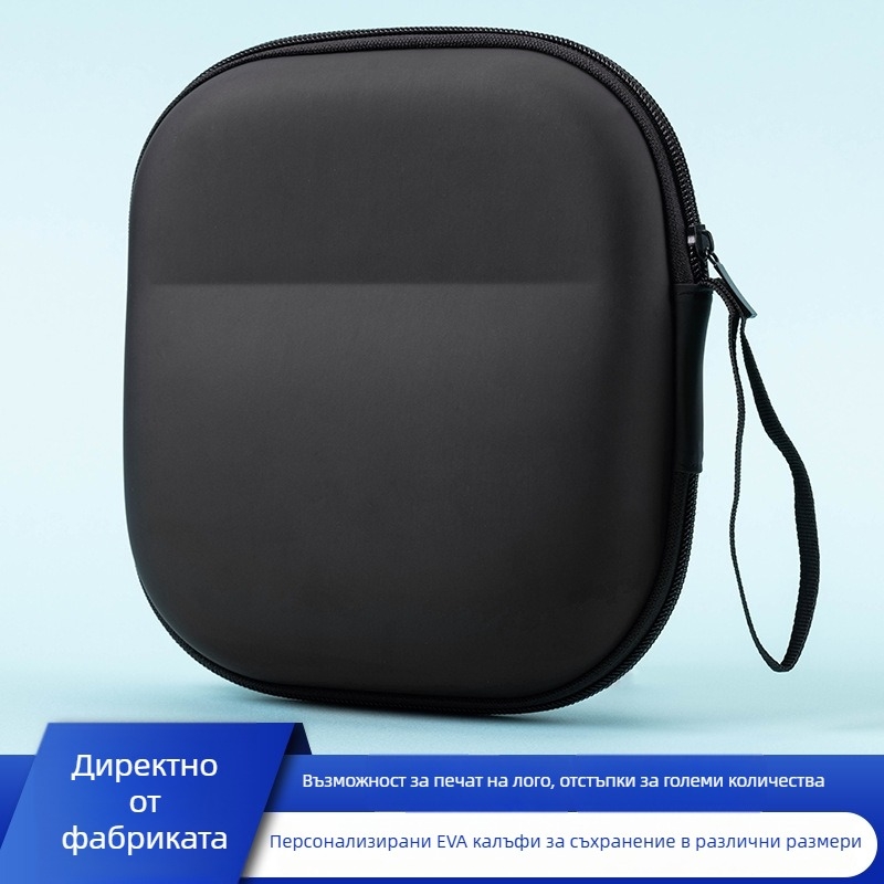 Edifier калъф за слушалки над ухото EVA, кръгла чанта за съхранение за Bluetooth слушалки, цифров твърд диск и кабел за данни EVA