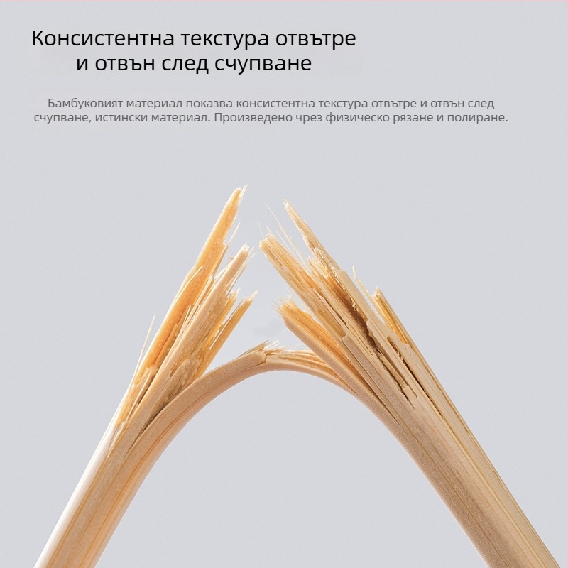 Еднократни висококачествени бамбукови пръчки, индивидуално опаковани за дома и за доставка на храна, карбонизирани.