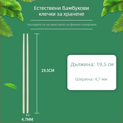 Еднократни бамбукови пръчки за ресторанти, евтини прибори за бърза храна, хигиенични и удобни за дома и за изнасяне.