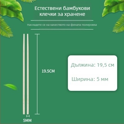 Еднократни бамбукови пръчки за ресторанти, евтини прибори за бърза храна, хигиенични и удобни за дома и за изнасяне.