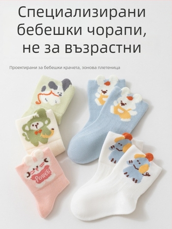 Летни тънки памучни чорапи за бебета, безшевни, мрежести, до средната част на прасеца, унисекс, детски анимационен дизайн