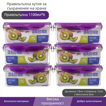 Голям правоъгълен контейнер за замразяване и съхранение на храна, прозрачен с капак, подходящ за микровълнова