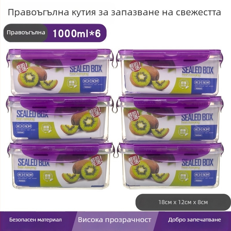 Голям правоъгълен контейнер за замразяване и съхранение на храна, прозрачен с капак, подходящ за микровълнова