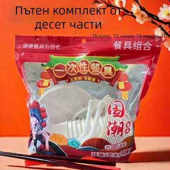 Пролетен пътуващ десетчастов комплект еднократни съдове от оризова люспа — биоразградими, хранителен клас, чаши, чинии и лъжички за хранене