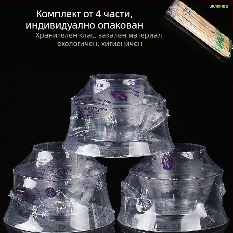 Еднократни кристални прибори за маса – комплект от четири части: прозрачни удебелени пластмасови чаши, чинии и лъжички