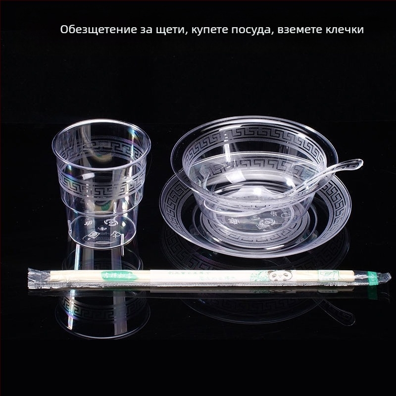 Еднократни кристални прибори за маса – комплект от четири части: прозрачни удебелени пластмасови чаши, чинии и лъжички