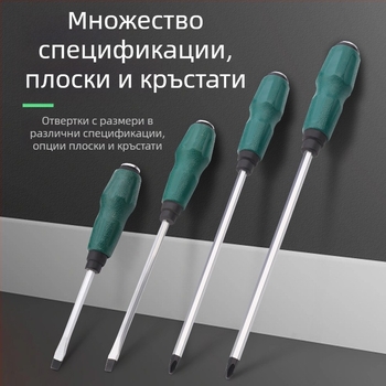 Topson 5-инчови магнитно-изолирани отвертки: Phillips и плоска глава