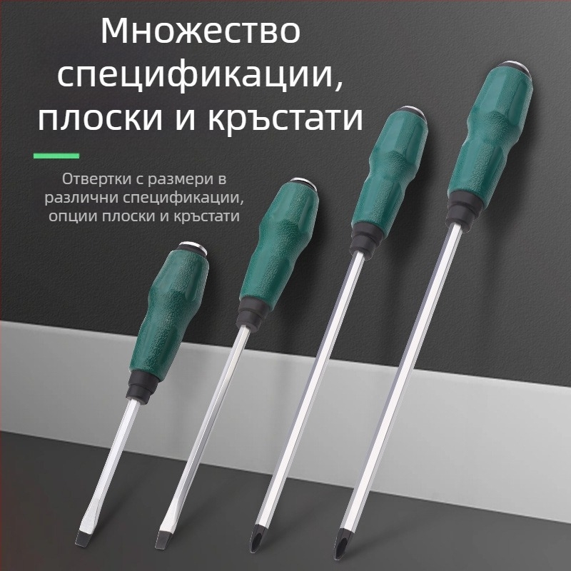 Topson 5-инчови магнитно-изолирани отвертки: Phillips и плоска глава