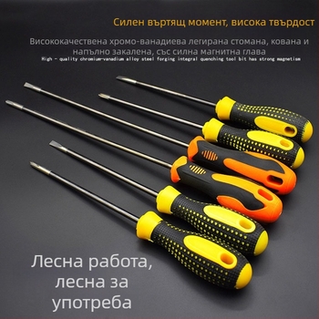 Комплект отвертки: кръстачни и плоски накрайници, от въглеродна стомана, различни дължини