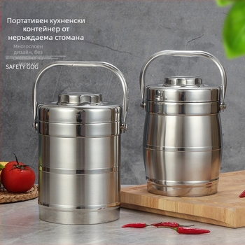 Кутия за обяд от неръждаема стомана с изолация и запечатващ капак, голям капацитет, преносима за офисни служители и ученици