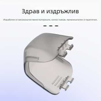 Защитен капак за обектива и гимбал на DJI NEO 2 - против надраскване и сблъсък