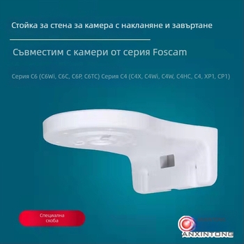 Флуоритова полусферична скоба за PTZ камера, серия C6/C4