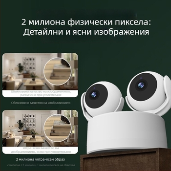 Домашна камера с двойна леща и двойно изображение, Wi-Fi, компактен PTZ, HD, безжична