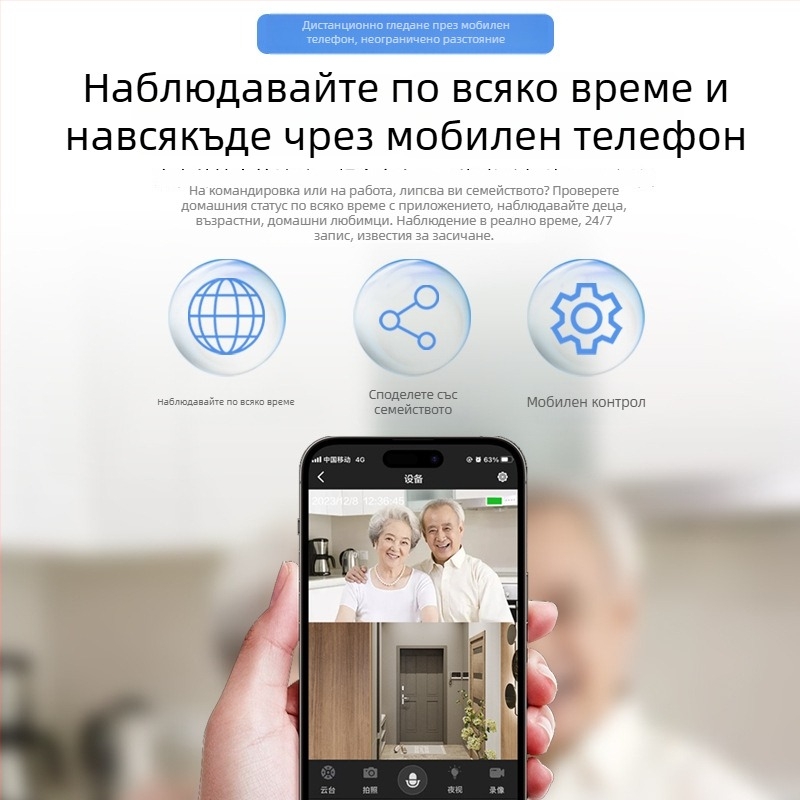 Домашна камера с двойна леща и двойно изображение, Wi-Fi, компактен PTZ, HD, безжична