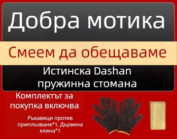 Класическа градинска мотика от пружинна стомана за домашна употреба, интегриран инструмент от манганова стомана за копане и разчистване на терени, голяма мотика за копаене на бамбукови издънки