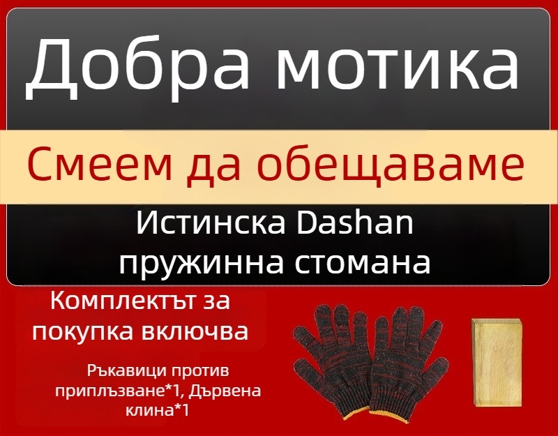 Класическа градинска мотика от пружинна стомана за домашна употреба, интегриран инструмент от манганова стомана за копане и разчистване на терени, голяма мотика за копаене на бамбукови издънки