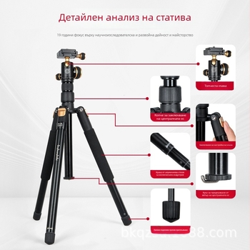 Lightweight Era Q553 преносим трипод за DSLR и безогледални камери и мобилни телефони, пътуваща фотография