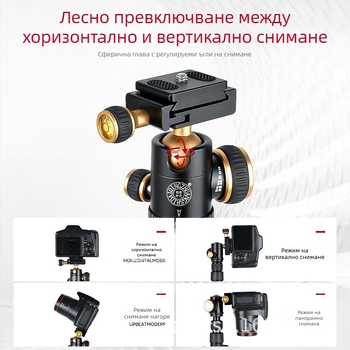 Lightweight Era Q553 преносим трипод за DSLR и безогледални камери и мобилни телефони, пътуваща фотография