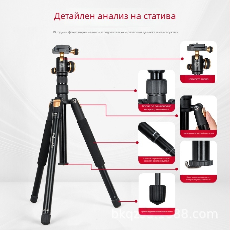 Lightweight Era Q553 преносим трипод за DSLR и безогледални камери и мобилни телефони, пътуваща фотография