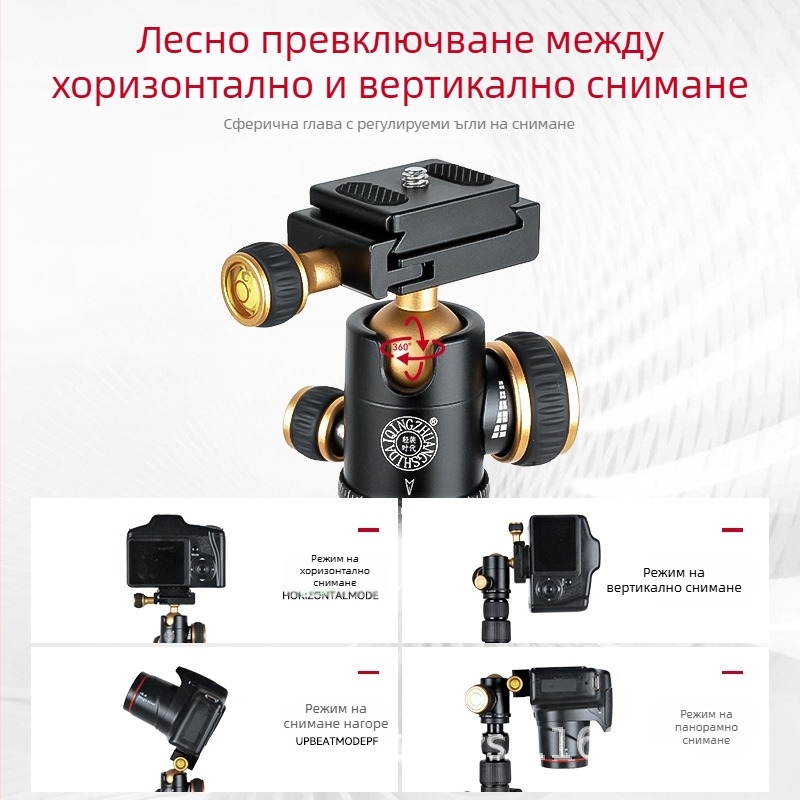 Lightweight Era Q553 преносим трипод за DSLR и безогледални камери и мобилни телефони, пътуваща фотография