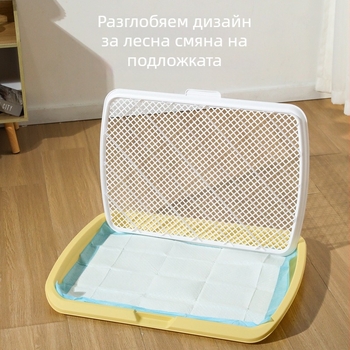 Екстра голям кучешки тоалет с интегрирана плоска повърхност и стойка, подходящ за средни и големи кучета, против разпръскване на урина