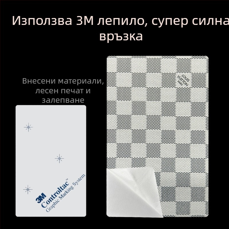 3M филм за заден панел на телефон от изкуствена кожа с релефна текстура, универсален разходен филм за машини за рязане на филми