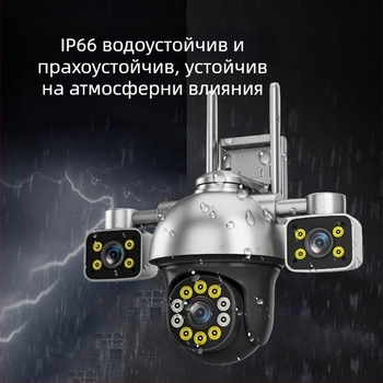 Куполна камера с три обектива за външно наблюдение, 360° обхват, мобилен дистанционен достъп, безжично нощно виждане