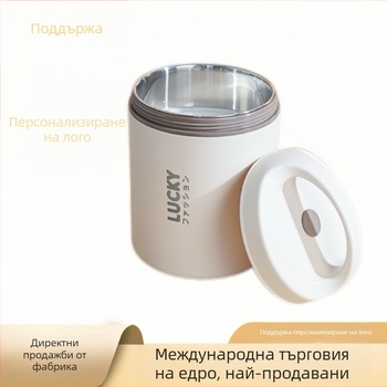 Персонализирана чаша от 304 неръждаема стомана за закуска и супа, изолиран съд за супа и плътно затварящ се обяден кутия за офис служители и ученици