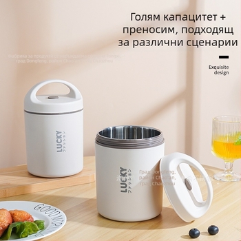 Персонализирана чаша от 304 неръждаема стомана за закуска и супа, изолиран съд за супа и плътно затварящ се обяден кутия за офис служители и ученици