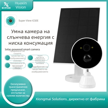 ICSEE Xiongmai Домашна соларна камера с ниска консумация, Wi-Fi, облачно съхранение и пълноцветно нощно виждане