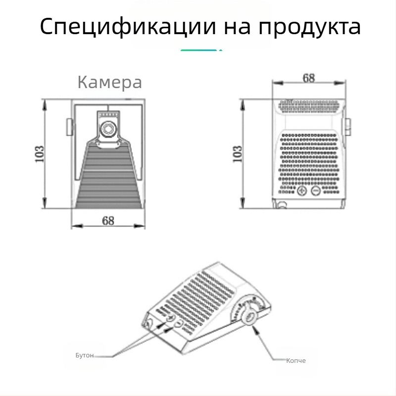 ADAS предна камера за автомобил с AHD, монтаж без пробиване чрез лепило, StarLight нощно виждане, анти-отклонение и анти-сблъсък