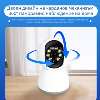 Baiditu M-vp1 Домашна камера за вътрешно и exterior наблюдение, Wi-Fi, 360° ясно нощно виждане, дистанционно управление чрез мобилен телефон