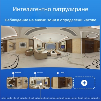 Baiditu M-vp1 Домашна камера за вътрешно и exterior наблюдение, Wi-Fi, 360° ясно нощно виждане, дистанционно управление чрез мобилен телефон