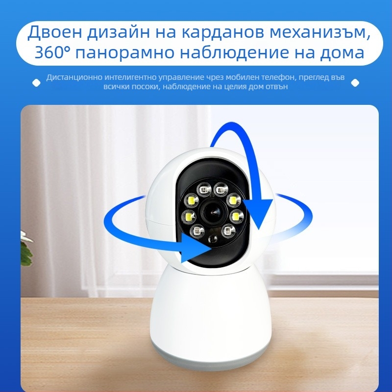 Baiditu M-vp1 Домашна камера за вътрешно и exterior наблюдение, Wi-Fi, 360° ясно нощно виждане, дистанционно управление чрез мобилен телефон