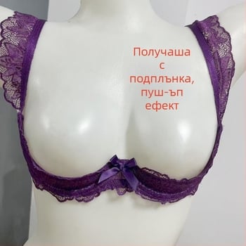 Сутиен в принцесен стил, дантела в лилаво, розово и черно, с пяна подплата, с push-up дизайн