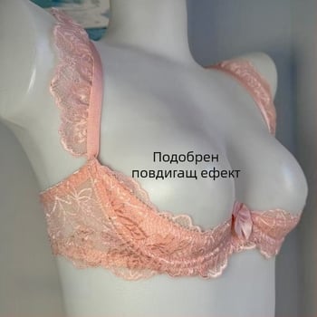 Сутиен в принцесен стил, дантела в лилаво, розово и черно, с пяна подплата, с push-up дизайн