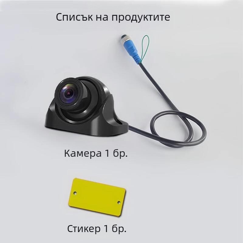 Универсална ултраHD камера за странично виждане и заден ход с Android голям екран, автомобилна задна камера, AHD нощно виждане, 1080p