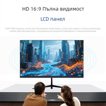 27-инчов IPS LCD монитор за офис и дом с 1920x1080, 100 Hz обновяване, LED подсветка