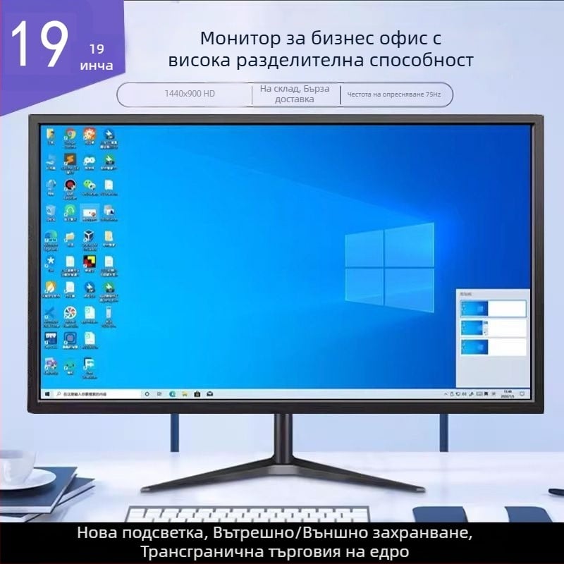 19-инчов монитор 1440×900 за офис, LCD дисплей, 75 Гц, дизайн на дисплея, 1080p