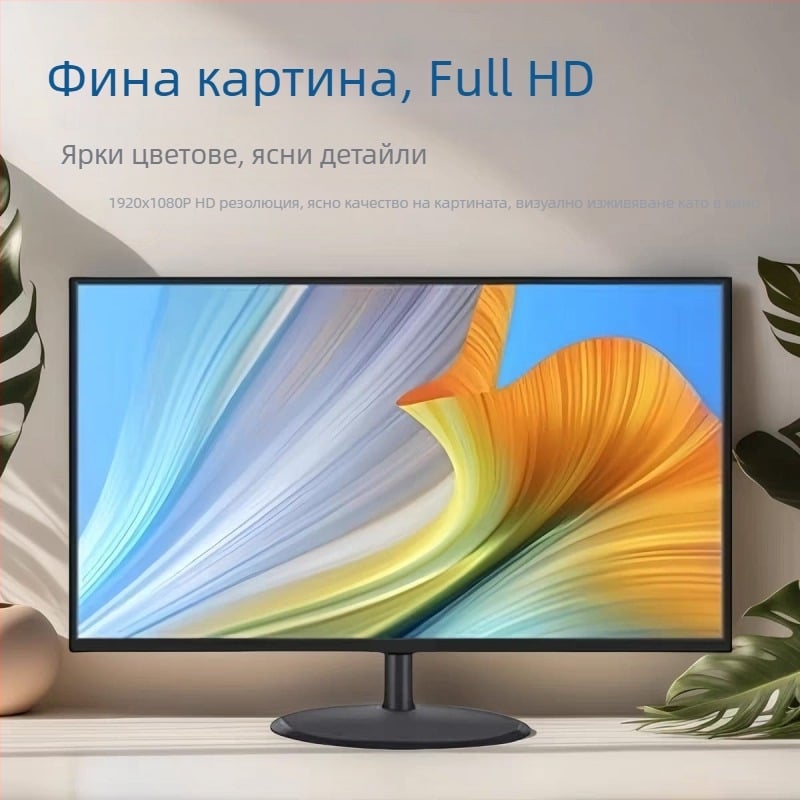 19-инчов монитор 1440×900 за офис, LCD дисплей, 75 Гц, дизайн на дисплея, 1080p