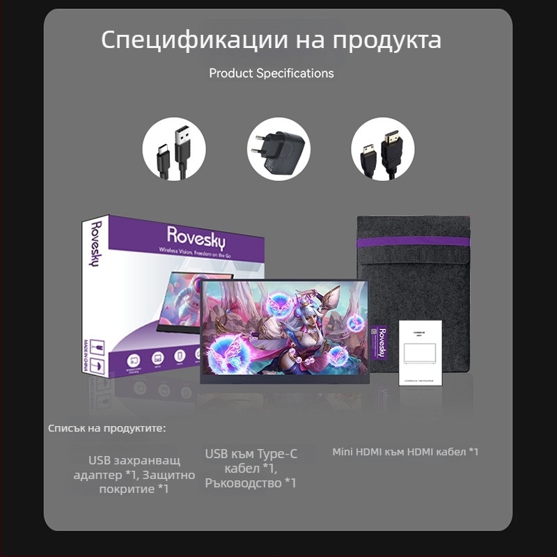 15,6-инчов безжичен преносим монитор с IPS панел, 1080p, 16:9, USB/HDMI интерфейси, лек 0,73 кг